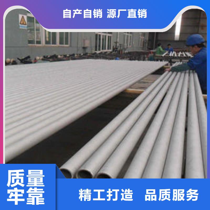 304不锈钢管哪里价格低