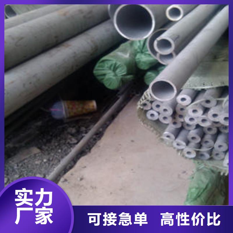 304不锈钢工业管加工定做