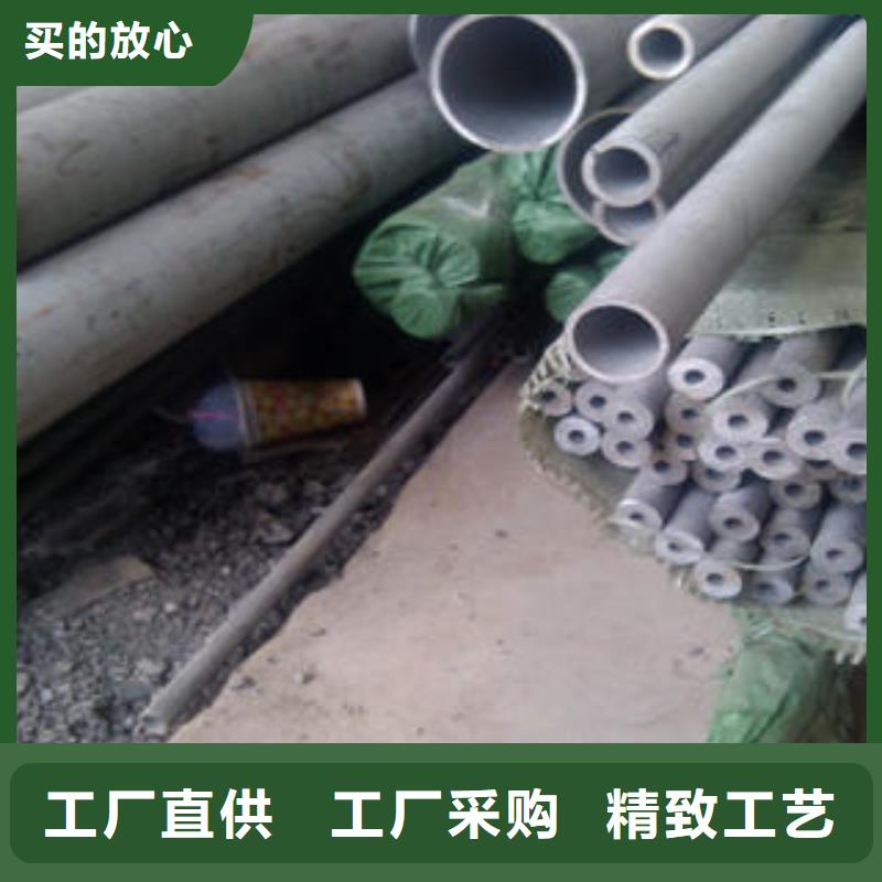 不锈钢管不锈钢板直销厂家