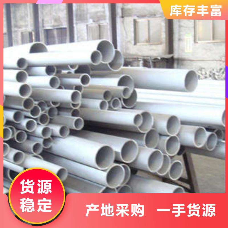 【不锈钢管冷轧304不锈钢板质量不佳尽管来找我】