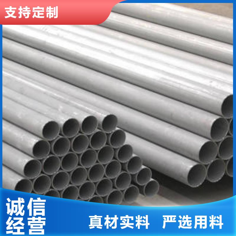 304不锈钢工业管加工定做