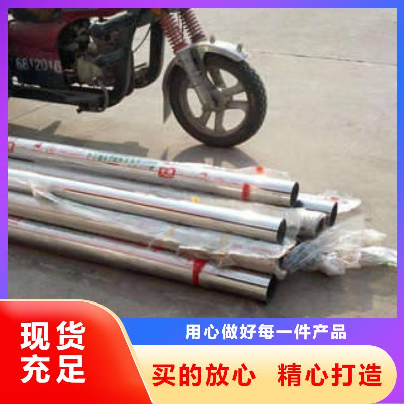不锈钢管冷轧304不锈钢板选择我们选择放心
