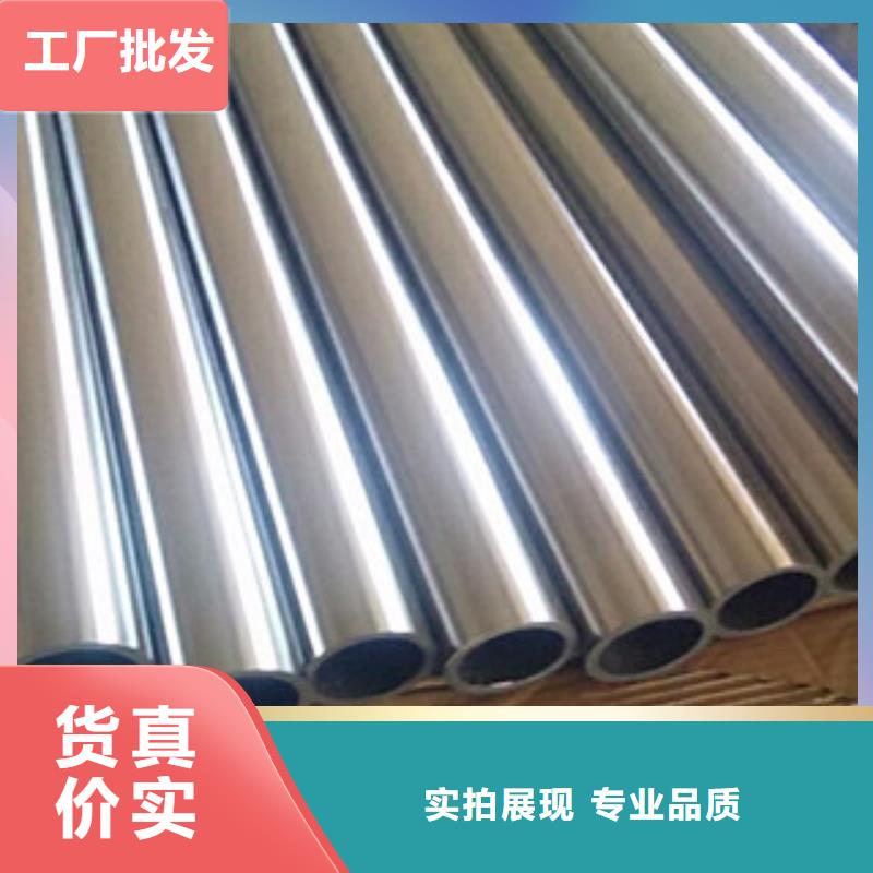20#合金钢管