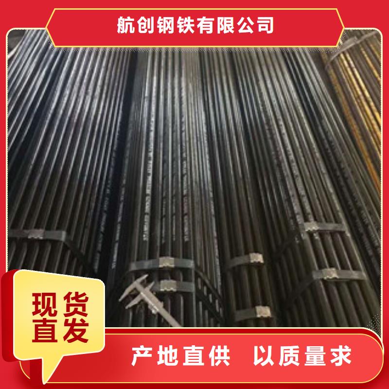 16mn合金钢管经销商