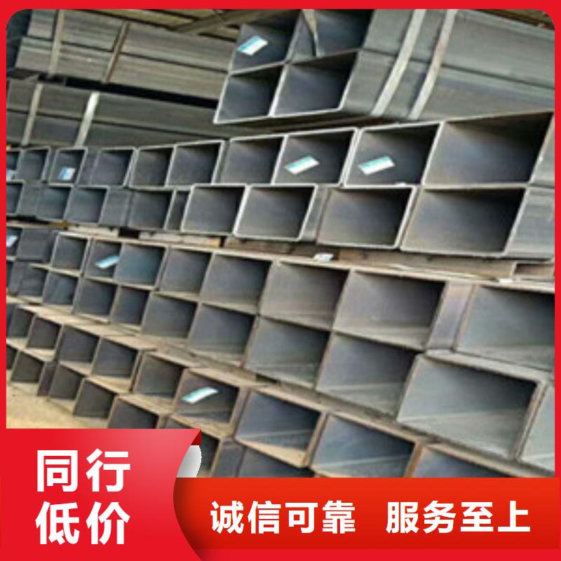 方矩管,无缝钢管用心制作