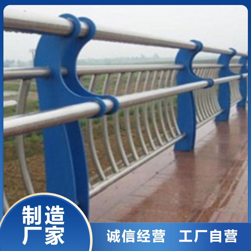 不锈钢复合管护栏不锈钢复合管道路护栏放心得选择