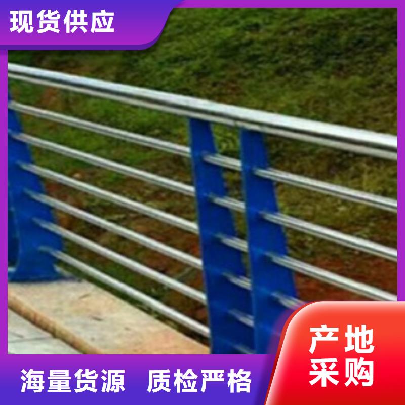 不锈钢复合管护栏2河堤防撞护栏按需设计