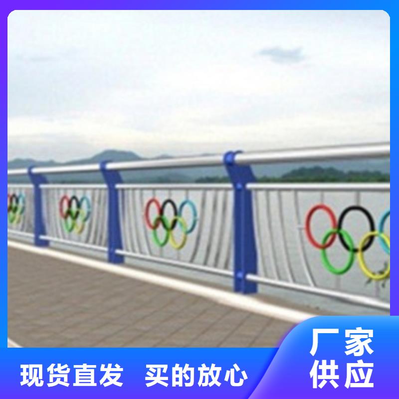 不锈钢复合管护栏2河堤防撞护栏按需设计