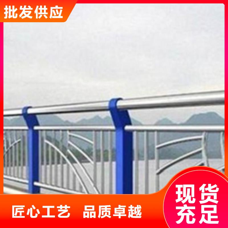不锈钢复合管护栏2河堤防撞护栏按需设计