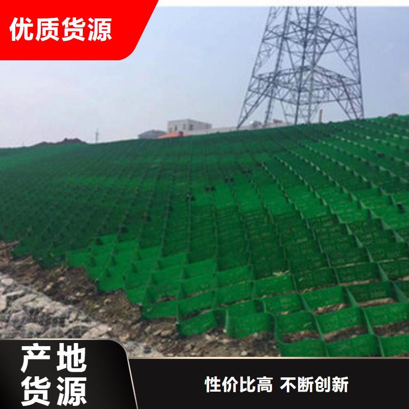蜂巢格室土工布送货上门