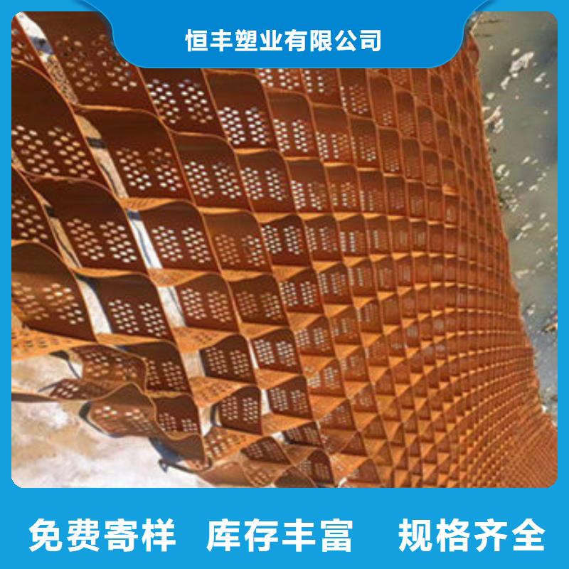 土工格室检验