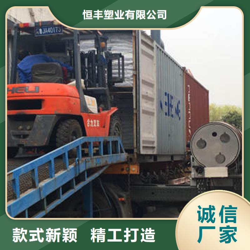 土工格室效果图