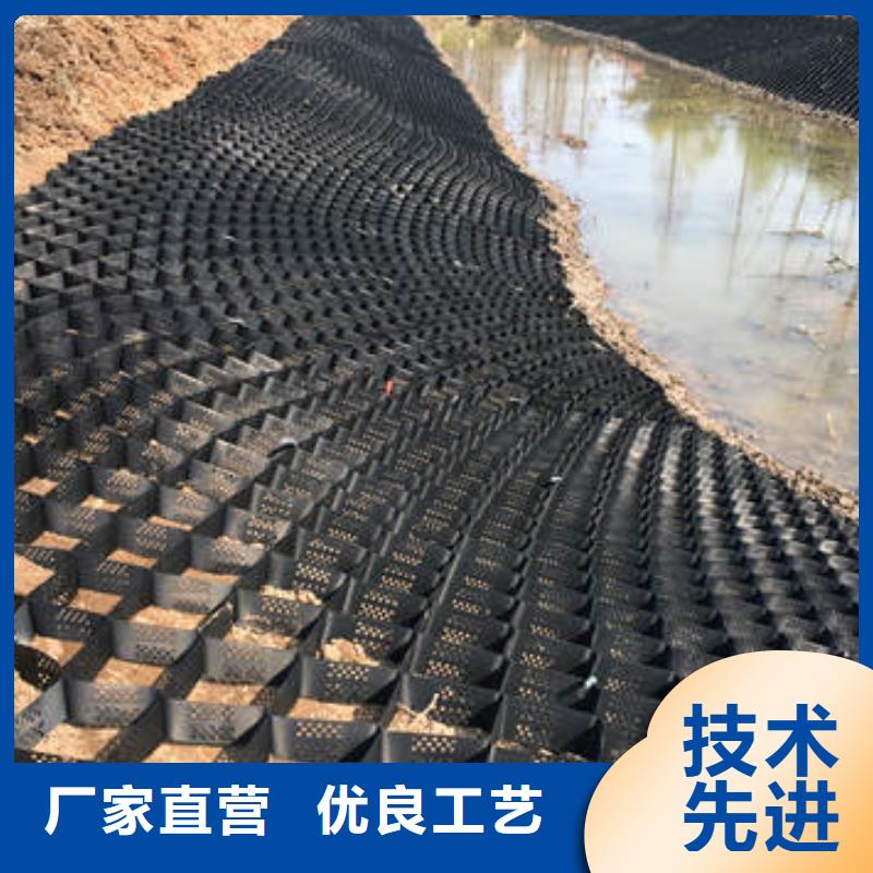 土工格室边坡
