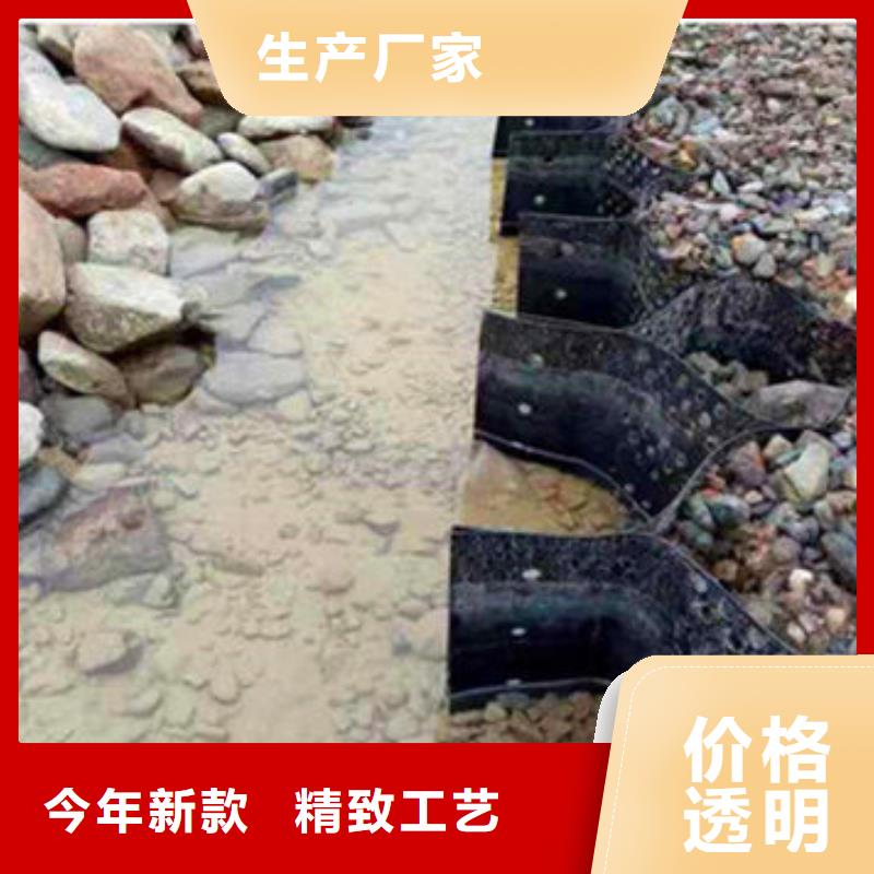 土工格室边坡