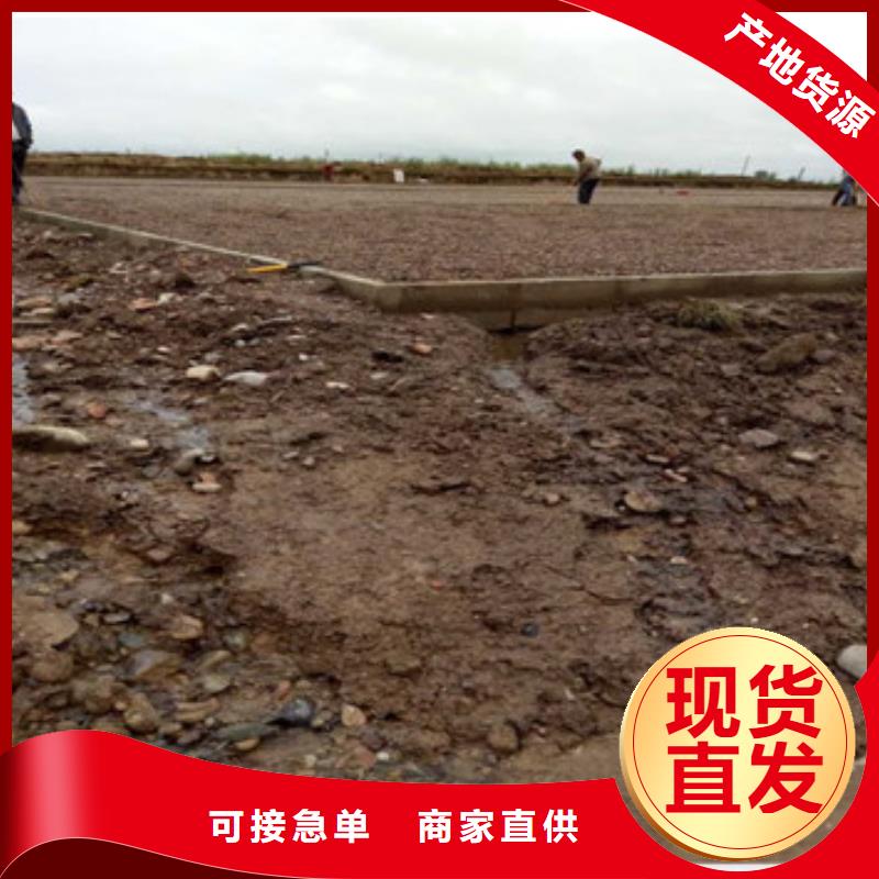 土工格室边坡