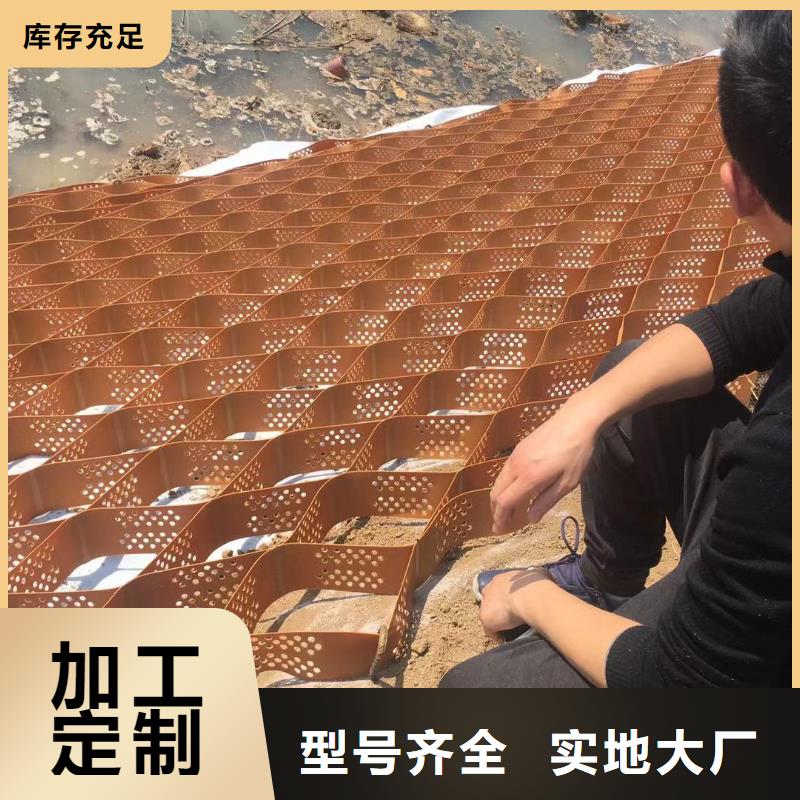 蜂巢格室土工格室国标检测放心购买