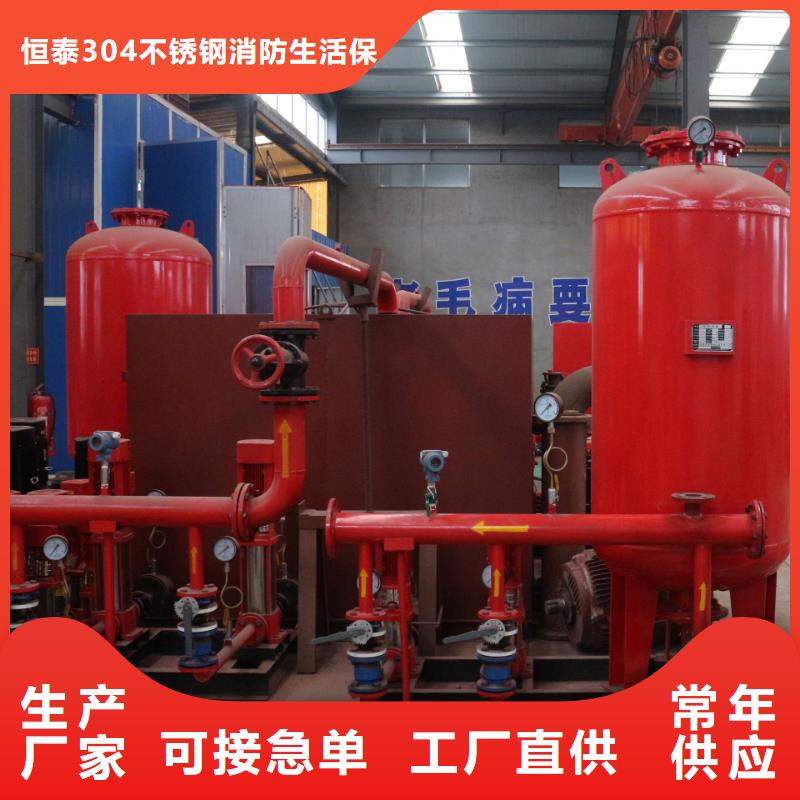 消火栓泵生产厂家 支持定制