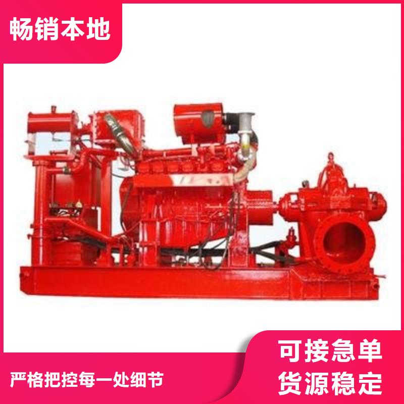 喷淋泵优势特点