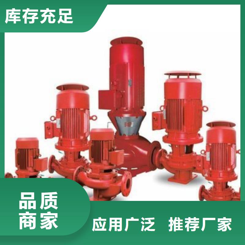 发货速度快的喷淋泵公司