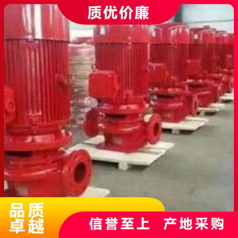 消防泵企业-质量过硬