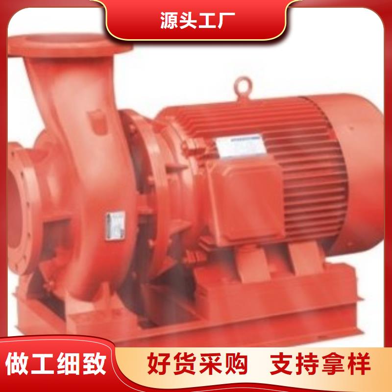 生产消防泵的实体厂家