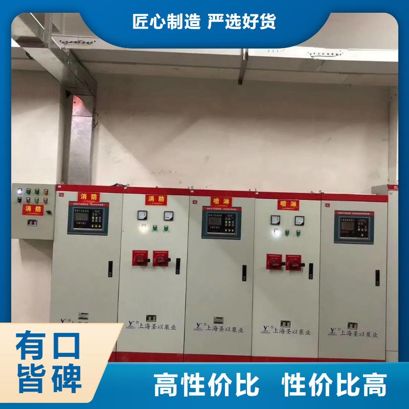 卖稳压泵的销售厂家