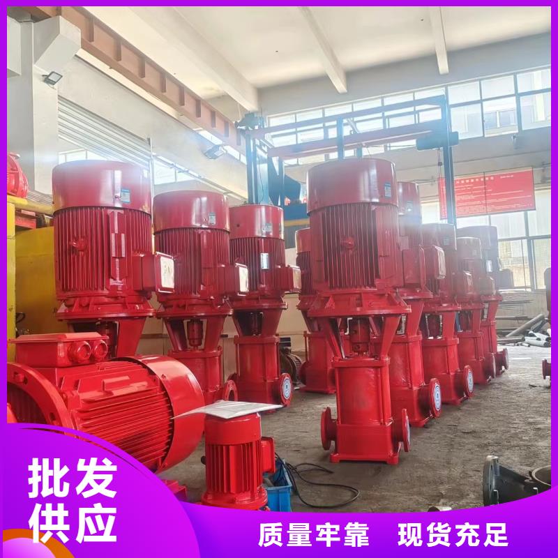 生产消防泵的实体厂家
