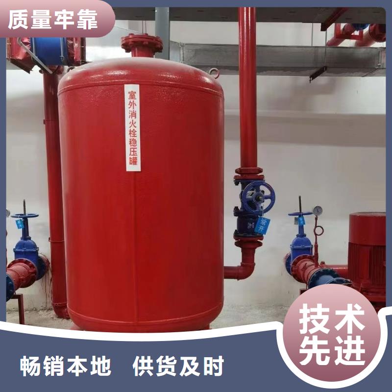 稳压泵厂家