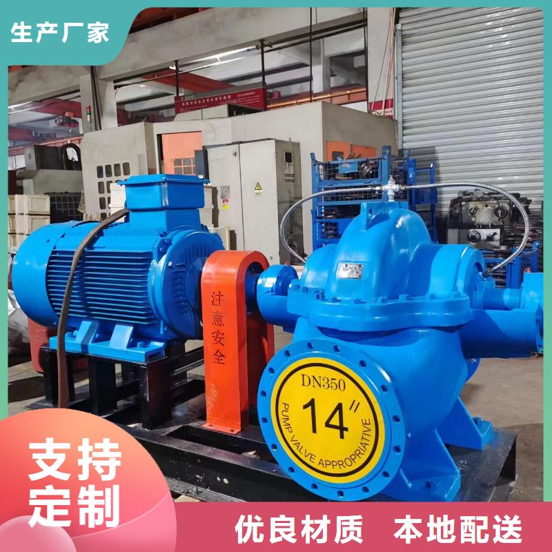 生产消防泵的实体厂家