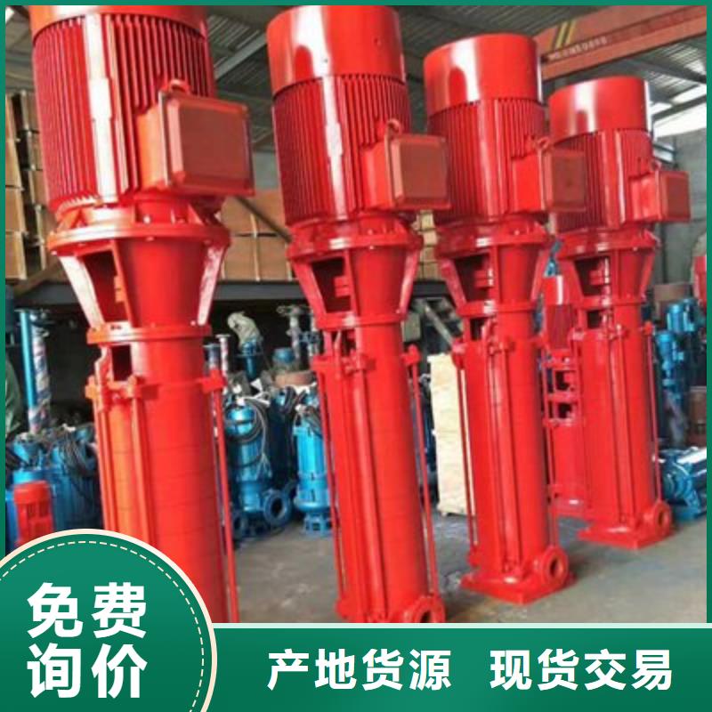 消火栓泵价格实惠