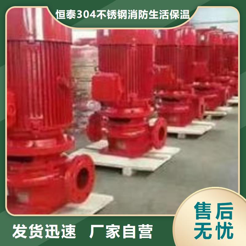 批发消火栓泵_生产厂家
