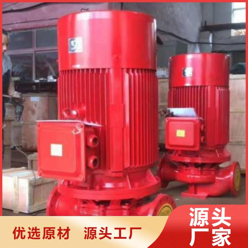 消火栓泵生产厂家 支持定制