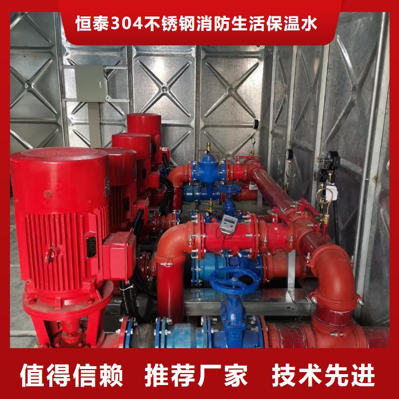 批发消火栓泵_生产厂家