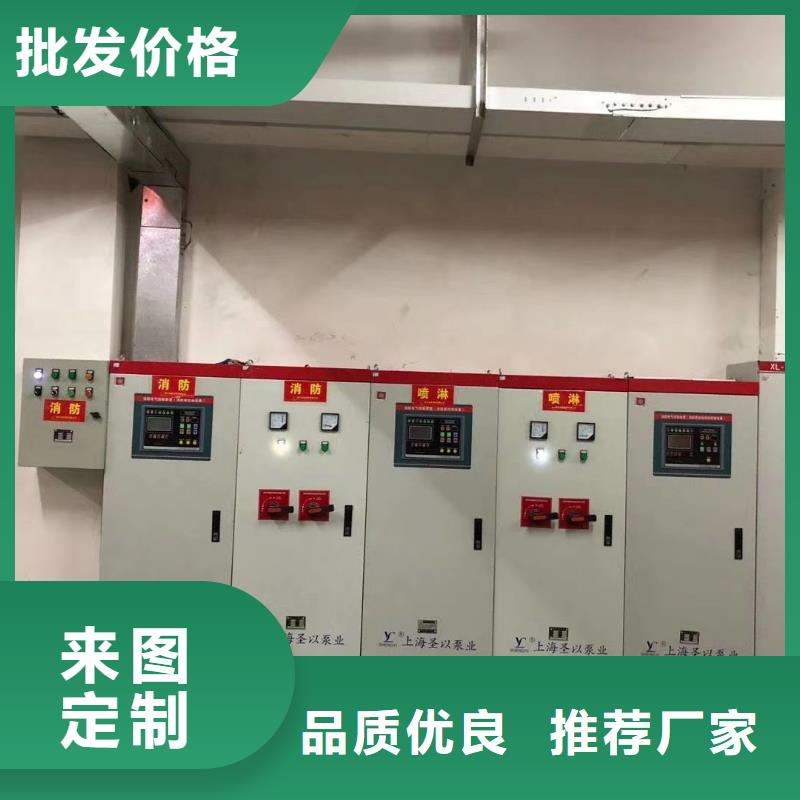 批发消火栓泵_生产厂家