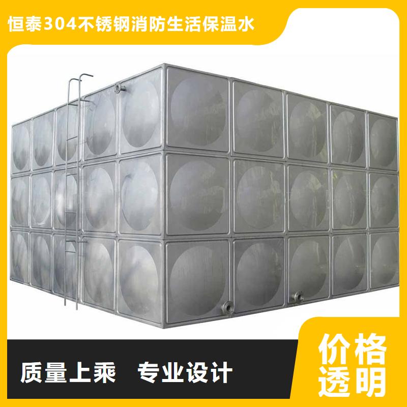 购买稳压泵联系恒泰供水设备有限公司