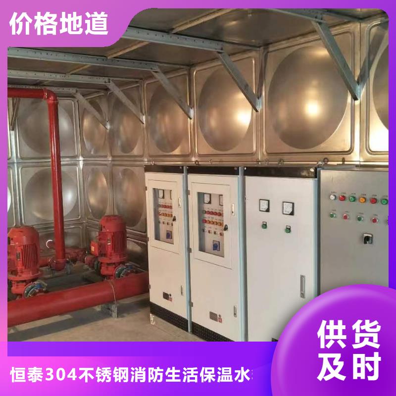 购买稳压泵联系恒泰供水设备有限公司