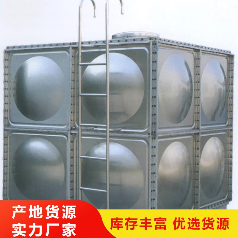专业生产制造水箱供应商