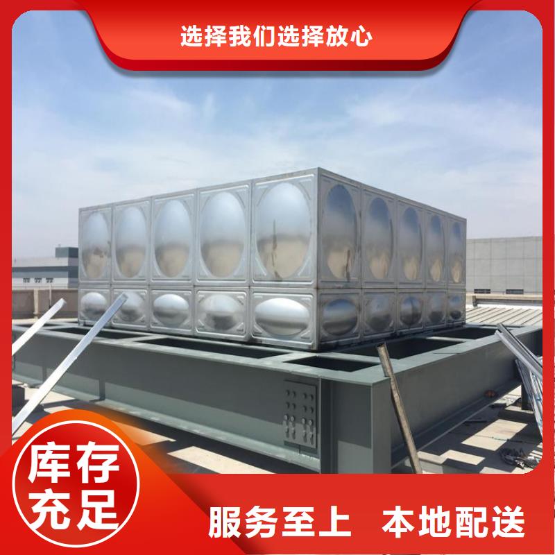 保温水箱款式齐全