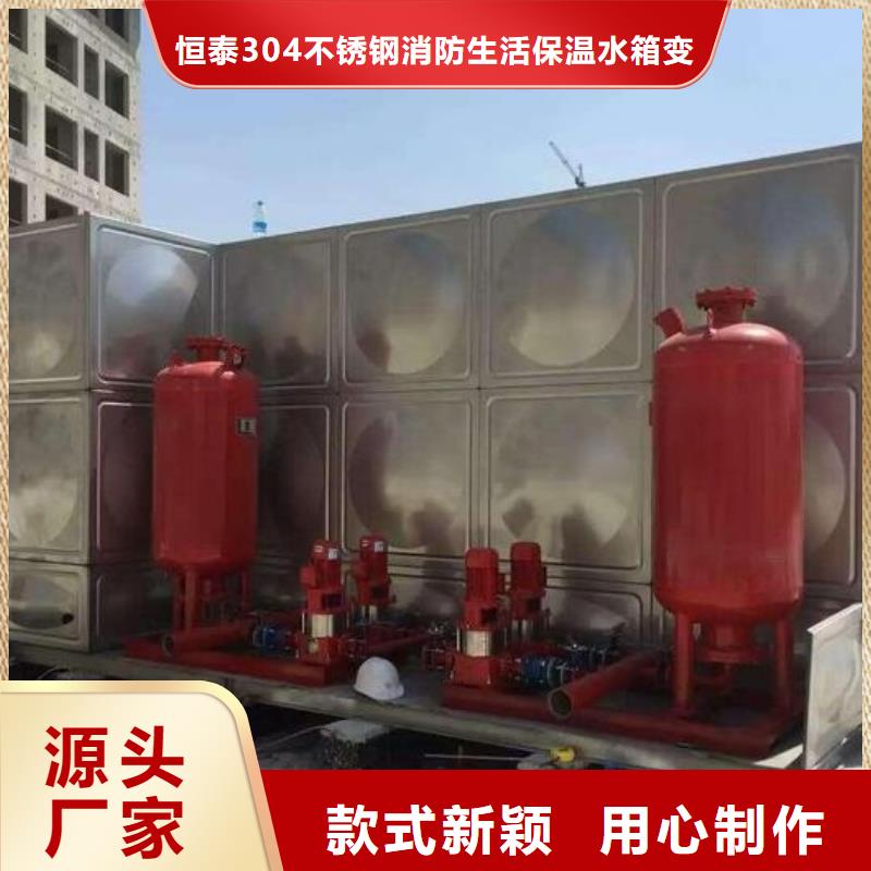 不锈钢消防水箱、不锈钢消防水箱厂家-型号齐全