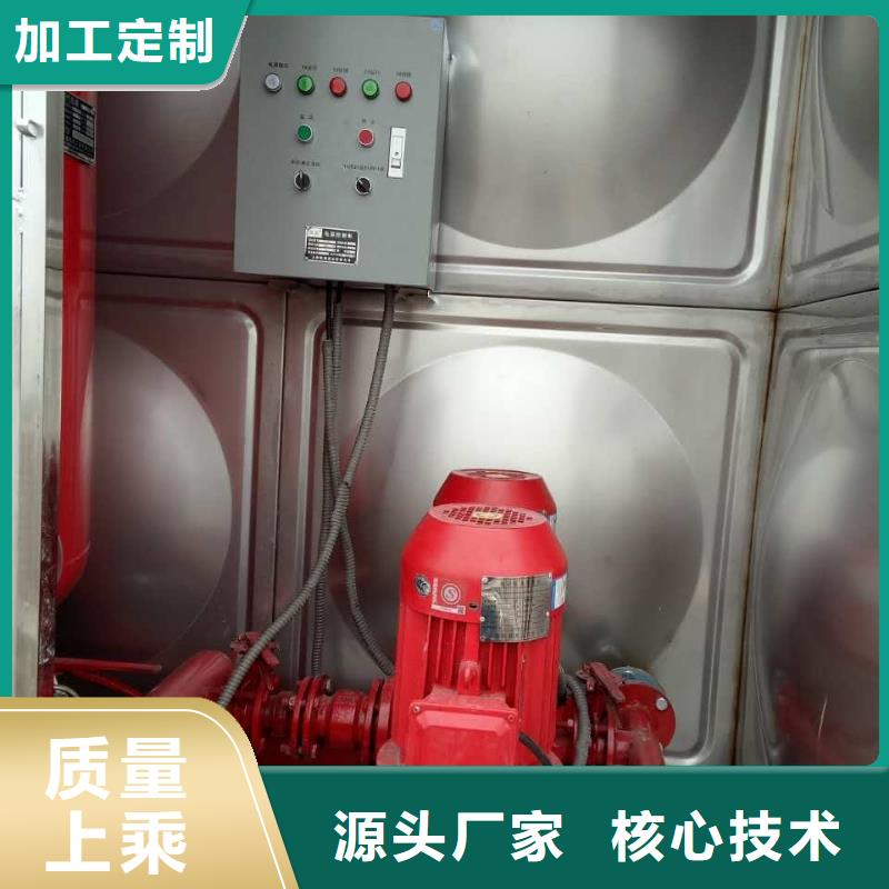 供应水箱【无中间商】
