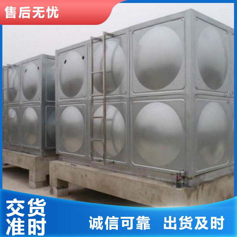 保温水箱款式齐全