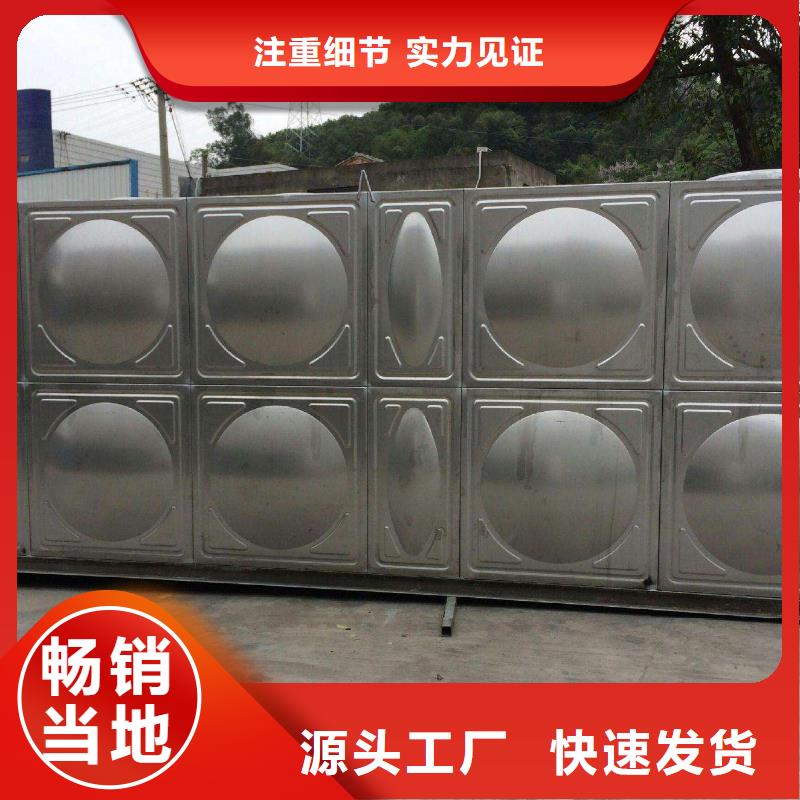 不锈钢保温水箱厂家直销-恒泰304不锈钢消防生活保温水箱变频供水设备有限公司