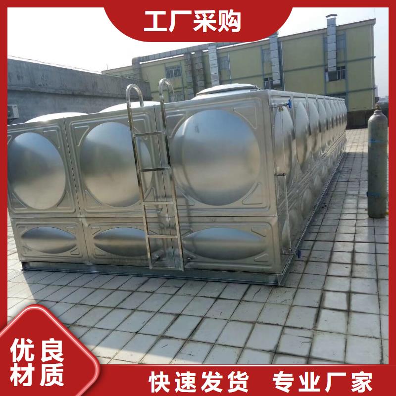批发不锈钢消防水箱_诚信企业
