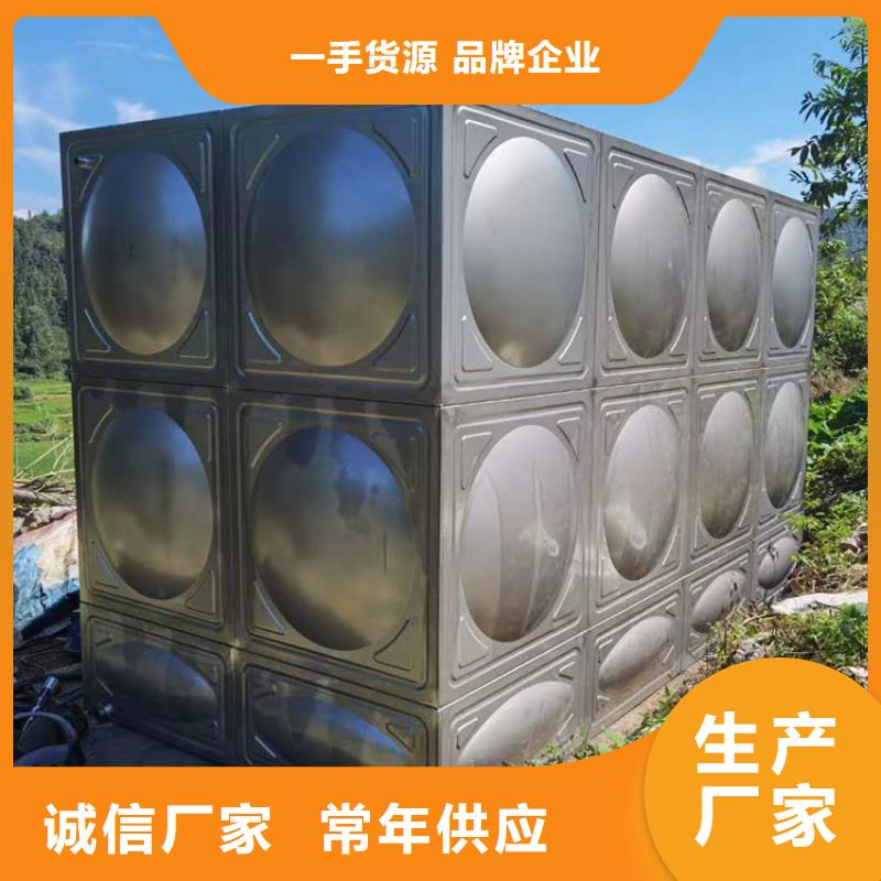 保温水箱款式齐全