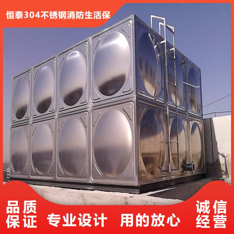专业生产制造水箱供应商