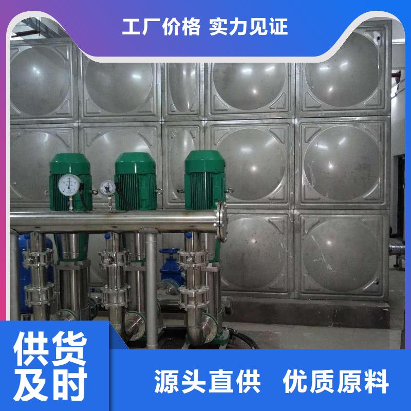 信誉好的无负压供水设备厂家_质量保证