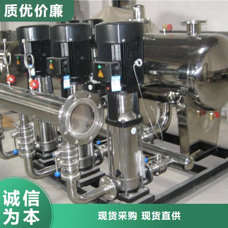 信誉好的无负压供水设备厂家_质量保证