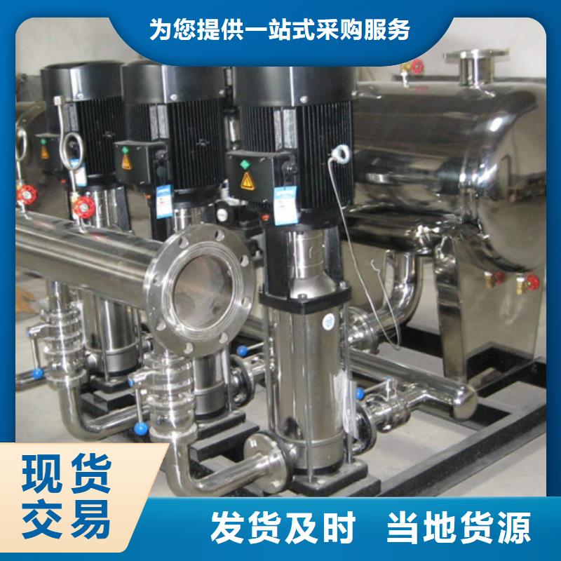 发货速度快的无负压供水批发商