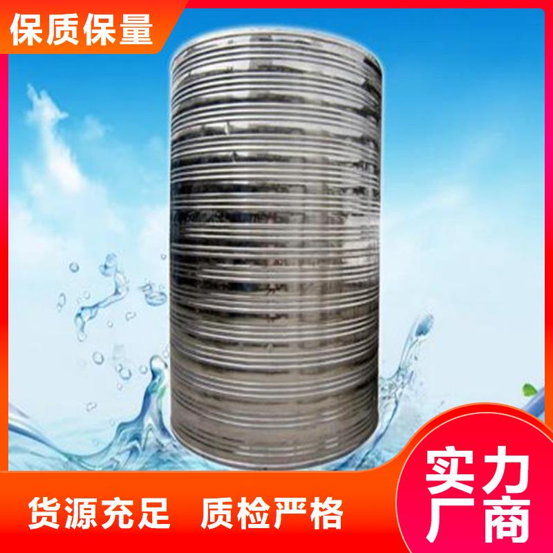 不锈钢消防水箱方形水箱