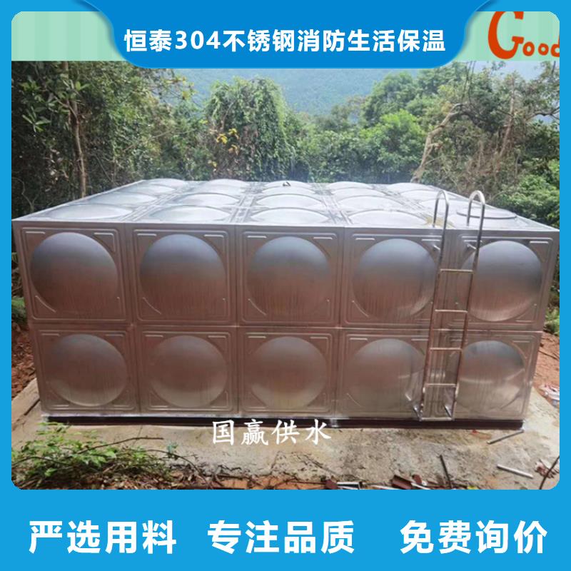 不锈钢消防水箱方形水箱